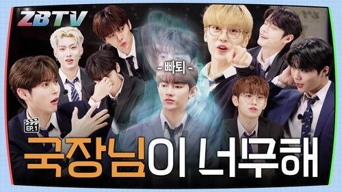 ZBTV Season 1 Episode 1 - ZBTV Launches | ZBTV Ep.1