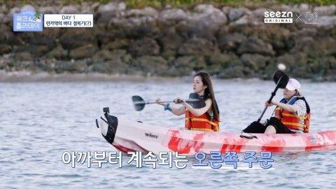 IRENE's Work & Holiday Season 1 Episode 3 - Episode 3