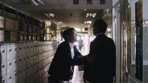 Million Yen Women Season 1 Episode 6 - Appeal