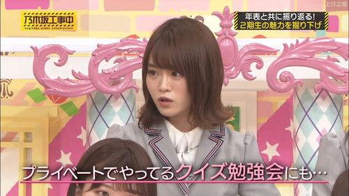 Nogizaka Under Construction Season 5 Episode 25 - Re-Examining 2nd Generation Members Part 2