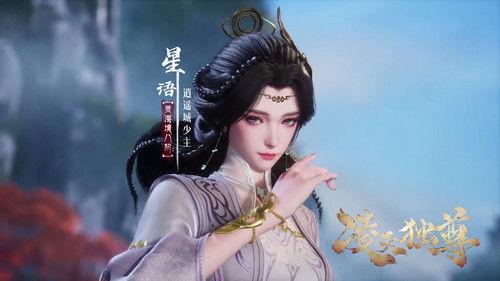 Supreme Over The Sky Season 1 Episode 18 - Episode 18