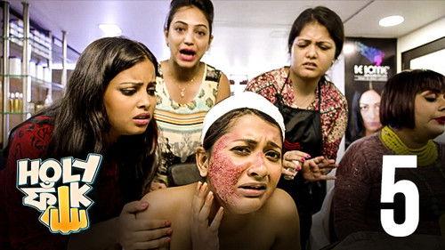 Holy Faak Season 1 Episode 5 - Frenemies