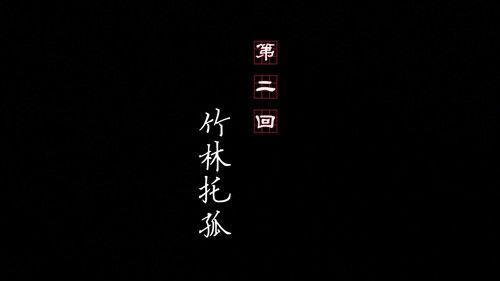 Drawing Jianghu: The Rangers Season 1 Episode 2 - Episode 2