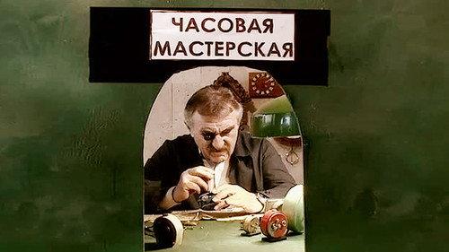 The investigation was conducted Season 5 Episode 20 - Episode 20