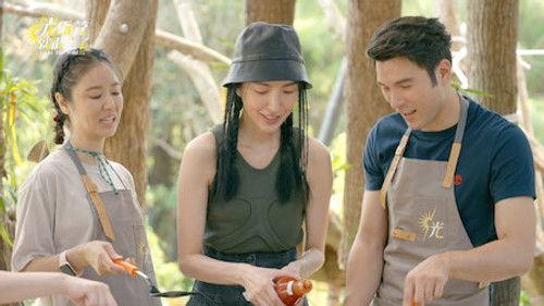 Light the Wild Season 1 Episode 2 - Episode 2