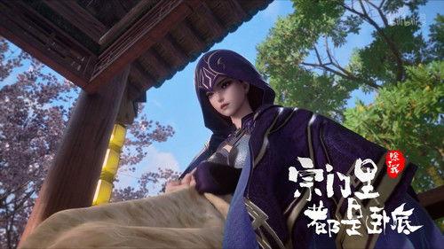 Spy x Sect Season 1 Episode 15 - Episode 15