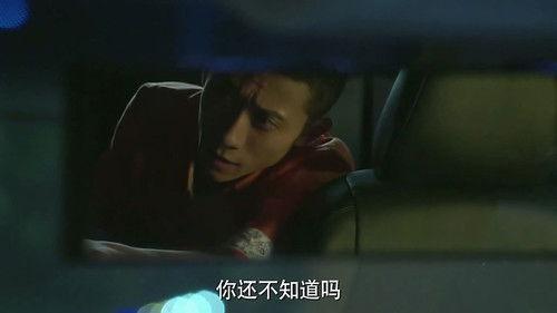 Yu Zui Season 1 Episode 12 - Episode 12