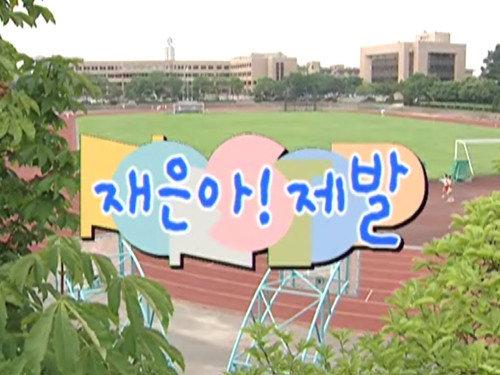 Nonstop Season 2 Episode 19 - Episode 19
