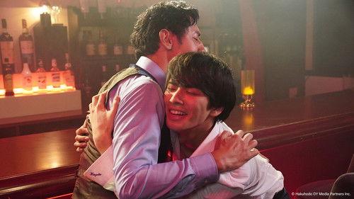 Accomplishment of Fudanshi Bartender Season 1 Episode 1 - The Secret of a Certain Bartender