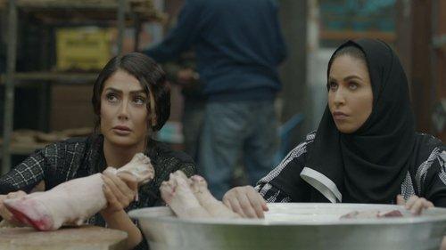 Ghazal's Flesh Season 1 Episode 1 - Episode 1