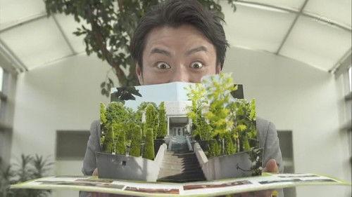 GARO Season 3 Episode 7 - Dining