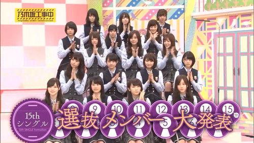 Nogizaka Under Construction Season 2 Episode 21 - New Single Release! Who Will Be The Center?