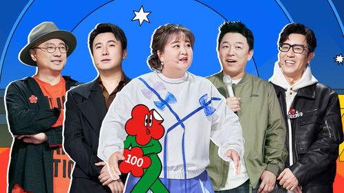 Super Sketch Show Season 1 Episode 23 - EP12-1