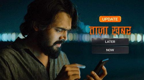 Taaza Khabar Season 2 Episode 3 - Vardaan 2.0