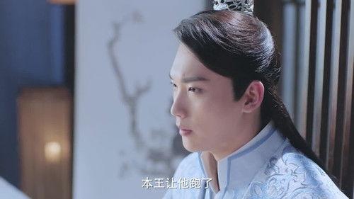 The Eternal Love Season 2 Episode 12 - Episode 12