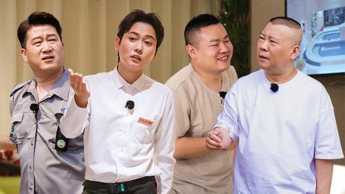 Deyun Laughter Club Season 2 Episode 3 - Episode 2 (Part 1)