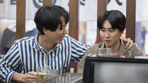 Konya wa Konoji De Season 1 Episode 8 - Episode 8