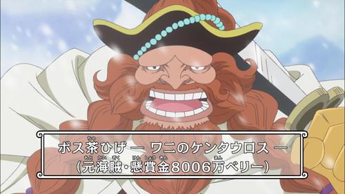 One Piece Season 15 Episode 584 - A Swordplay Showdown! Brook Vs. The Mysterious Torso Samurai!