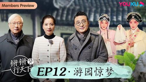 Behind the Headlines With Wen Tao Season 3 Episode 12 - Episode 12