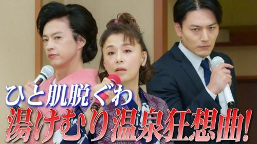 The Great Haruko Season 3 Episode 7 - Episode 7