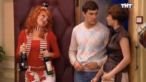 Happy Together Season 1 Episode 51 - Офонаревший Обувщик