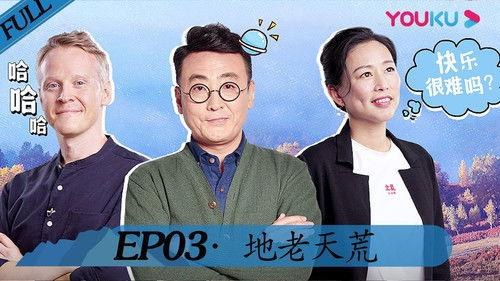 Behind the Headlines With Wen Tao Season 2 Episode 3 - Episode 3
