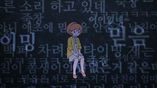 Super Secret Season 1 Episode 7 - It was going to be like this anyway.