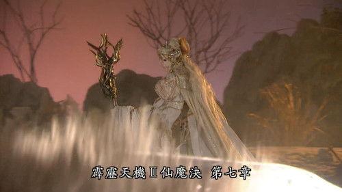 Pili Season 85 Episode 7 - Episode 7