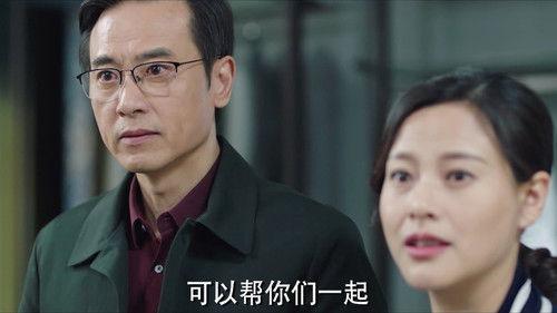 The Oath of Love Season 1 Episode 31 - Episode 31