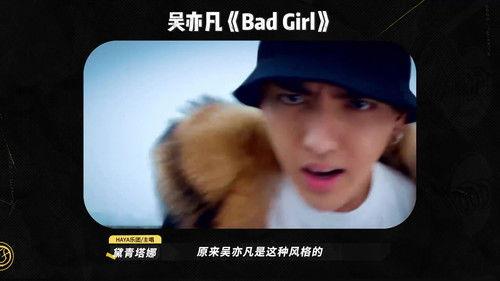 The Big Band Season 2 Episode 9 - EP8-1