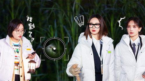 SHErlock Season 1 Episode 12 - EP6-2