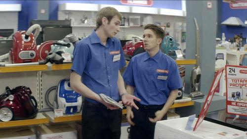 The Real Ass Boys Season 3 Episode 3 - Борьба за Работу