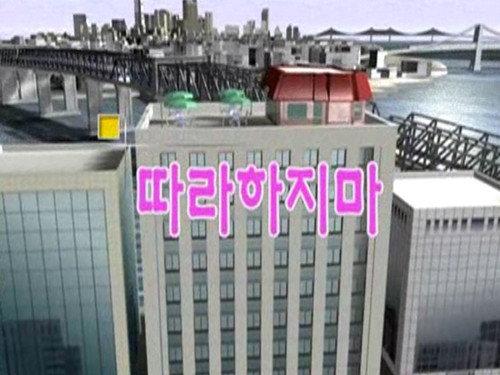 Nonstop Season 1 Episode 4 - Episode 4