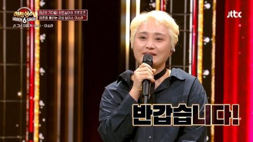 Hidden Singer Season 6 Episode 13 - Episode 13
