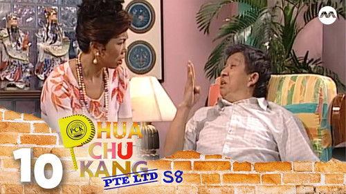 Phua Chu Kang Pte Ltd Season 8 Episode 10 - Dark side of the loon