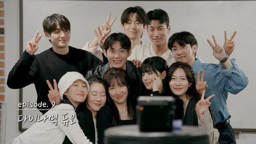 My Sibling's Romance Season 1 Episode 9 - Episode 9
