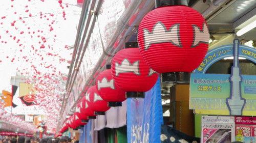 Asie Insolite Season 1 Episode 15 - Episode 15