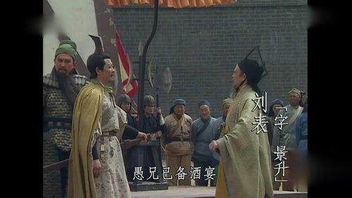 The Romance Of Three Kingdoms Season 1 Episode 24 - Leap Over Tán-Creek