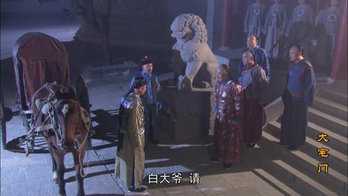 The Grand Mansion Gate Season 1 Episode 5 - Episode 5