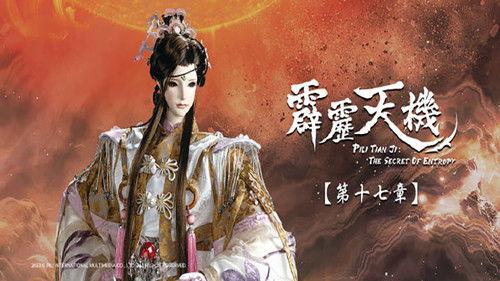 Pili Season 84 Episode 17 - Episode 17