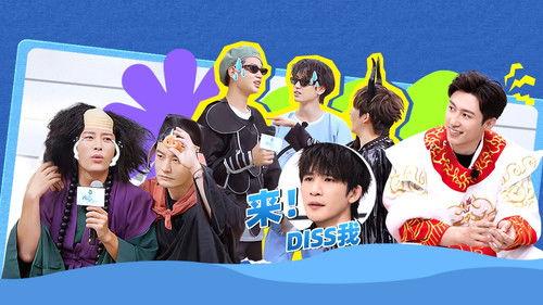 Go Fighting Season 10 Episode 6 - Episode 6