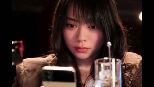 My Husband: That Girl's Lover Season 1 Episode 1 - Episode 1