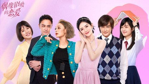 The Detectives' Adventures Season 3 Episode 9 - Episode 9