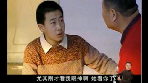 Ma Dashuai Season 3 Episode 20 - Episode 20