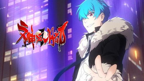 SUPER XIANG Season 1 Episode 4 - Episode 4