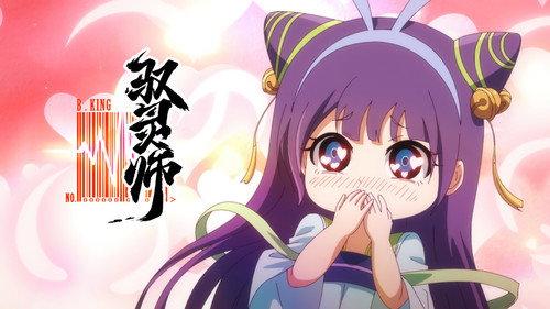 B.King Season 1 Episode 9 - Episode 9