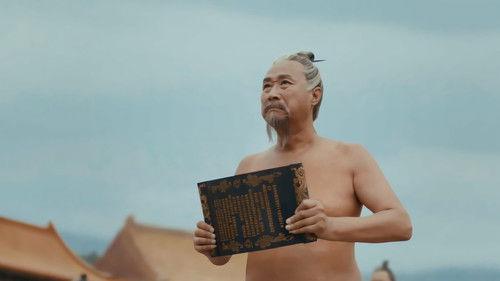 The Imperial Age Season 1 Episode 26 - Episode 26