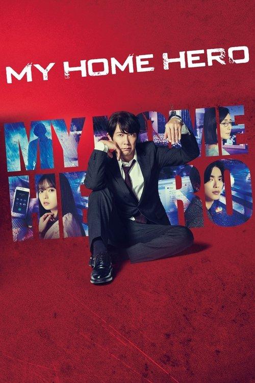 My Home Hero poster
