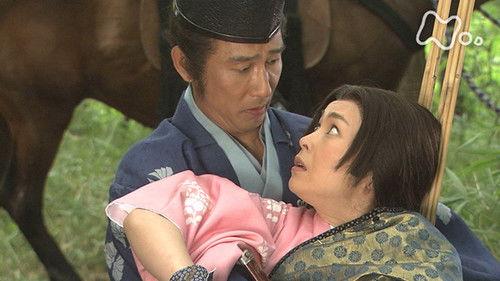 Yoshitsune Season 1 Episode 6 - My Older Brother Yorimoto