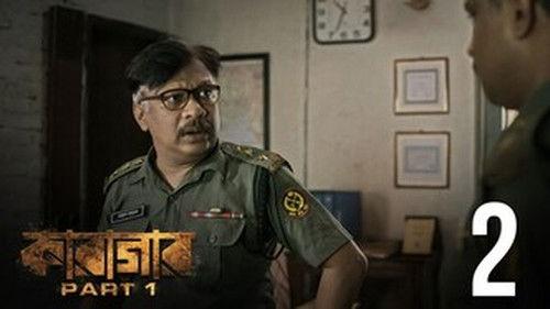 Karagar Season 1 Episode 2 - Black Sheep